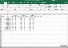Excel技巧-设置自动序号